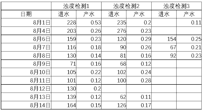 微信图片_20210906170610.png